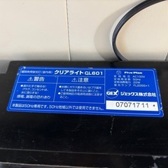 観賞魚用蛍光灯クリアライト GL601の画像
