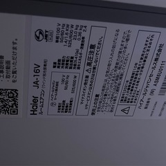 ウィンドウエアコンの画像