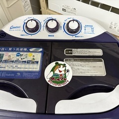 🐻【キレイ目!洗濯機】入荷！二層式小型洗濯機  ウォッシュマン 【洗濯機･冷蔵庫 高価買取アールワン田川】の画像