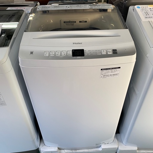 Haier 洗濯機 2025