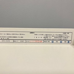 ニトリ フロアワゴンの画像