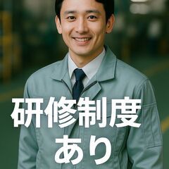 完全未経験◎ゼロから学べる“工場の見守り係”！機械保全スタッフ募集｜国家資格取得支援あり◎-青森県版の画像