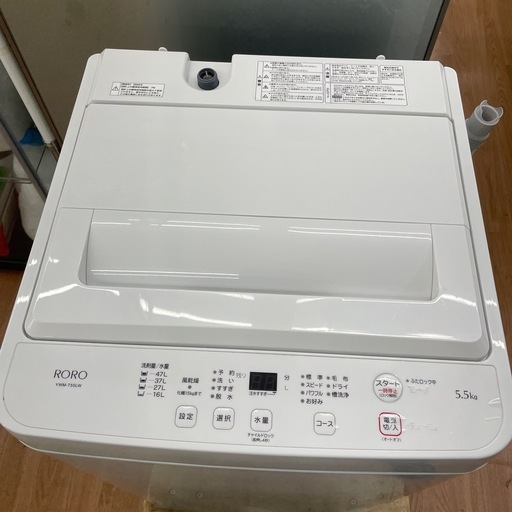 ☆ドリーム荒牧店☆ジモティー割引有☆【クリーニング済み】ワールプールジャパン/5.5kg洗濯機/YWM-T55LW/2024年製