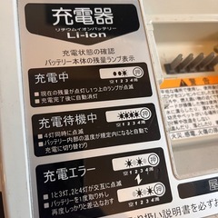 YAMAHA 電動自転車　充電器　X54-02 の画像