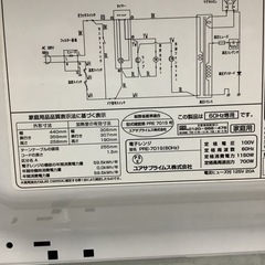 YUASA(ユアサ) 単機能電子レンジPRE-701S(60Hz)  リサイクルショップ宮崎屋　佐土原店　26.1.22の画像