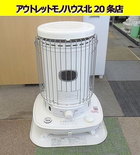 再募集【2024年製】コロナ 石油ファンヒーター 【美品】 再募集【2024年製】コロナ 石油ファンヒーター 【美品】