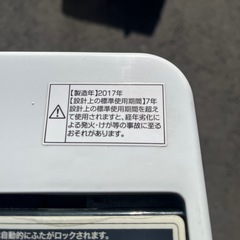 🧺【美品】Haier 全自動洗濯機 5.5kg コンパクトサイズ 簡易乾燥付（2017年製）の画像