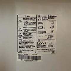 Hisense 冷蔵庫　HR-D15Aの画像