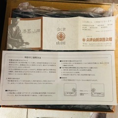 置き時計
の画像