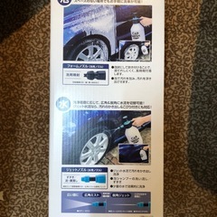 蓄圧式洗車クリーナー　新品未使用の画像
