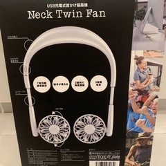 ネックツインファン USB充電式 ホワイト　の画像