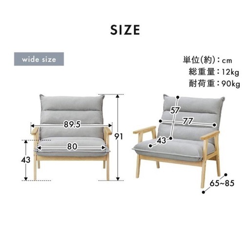 美品⭐︎リクライニングソファ