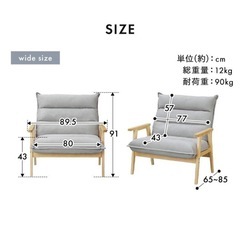 美品⭐︎リクライニングソファの画像