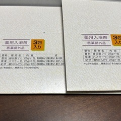 🛀商談中🛀の画像