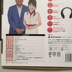 Bluetooth対応 夢 首掛けスピーカー ネックスピーカー Life-140-st 動作確認済 ケーブル付属 元箱付き 中古品 夢グループ ④の画像