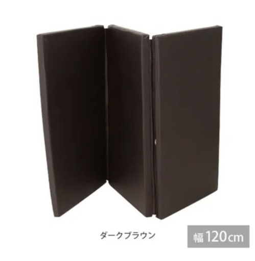 折りたたみマッサージマット (ワイド)  ダークブラウン