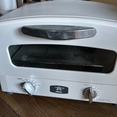 アラジングラファイトトースター中古美品の画像