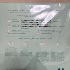 エイデンアンドアネイ　おくるみの画像