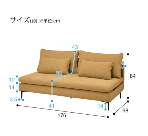 ソファ3人がけ