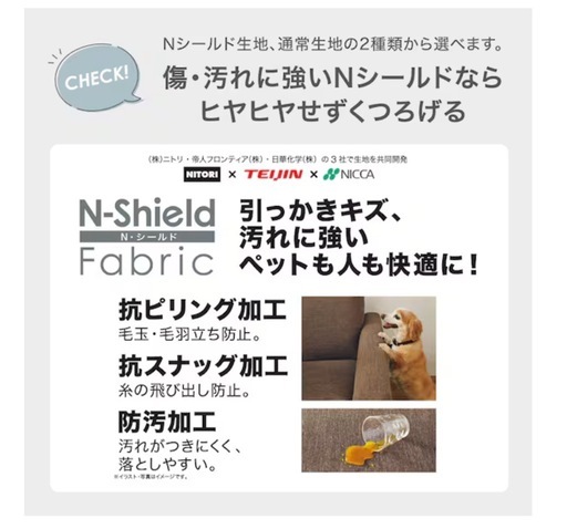 ソファ3人がけ