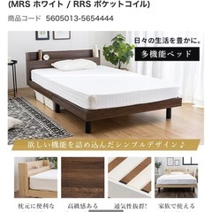 セミダブルベッドの画像