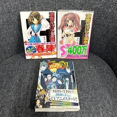 【無料】マンガ・文庫本まとめて10冊｜ジャンル色々の画像