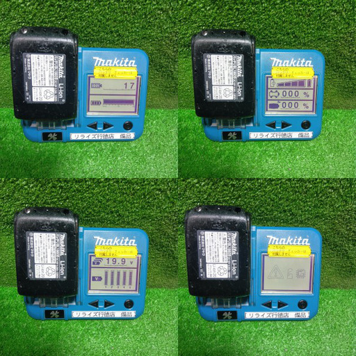 マキタ(makita) BL1860B リチウムイオンバッテリー 18V/6.0Ah【市川行徳店】【店頭取引限定】【中古】※バッテリーチェッカーは付属しません。 管理番号：IT6TRH1RH12F