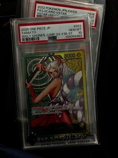 psa10 ワンピースカード　コミパラ　ルフィギア2