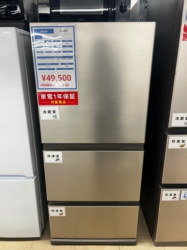 3ドア    AQUA    AQR-26R    