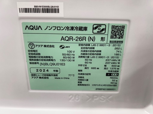 3ドア    AQUA    AQR-26R    