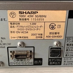 日本製 SHARP AQUOS アクオス DV-AC34の画像