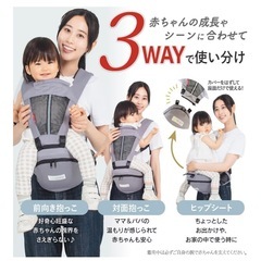 ケラッタヒップシートの画像