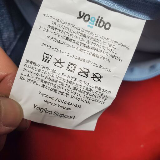 Yogibo Support/ヨギボーサポート U字型 サポートクッション