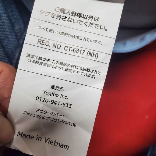 Yogibo Support/ヨギボーサポート U字型 サポートクッション