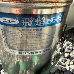 野焼きバーナー　草焼きバーナー　の画像