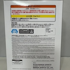 未開封品 劇場版 チェンソーマン レゼ篇 VIBRATION STARS-BOMB- フィギュアの画像