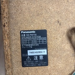 panasonic スピーカーセットの画像
