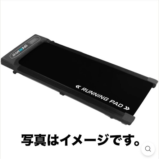 新品 ランニングパット ルームランナー ランニングマシン ウォーキングマシン