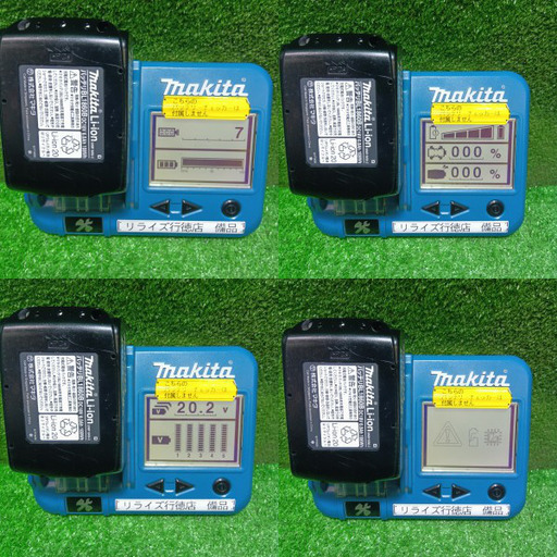 マキタ(makita) FS600DZB 充電式スクリュードライバー バッテリー付き【市川行徳店】【店頭取引限定】【中古】管理番号：I