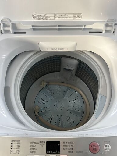 【リサイクルショップどりーむ天保山店】No.5446 洗濯機 AQUA/アクア AQW-H74(W) 2024年製 7㎏ 7.0㎏全自動洗濯機 AQW-H74 ホワイト (AQUA)の商品詳細ページ｜【九州