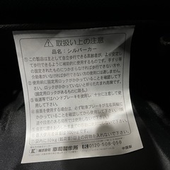 歩行器 シルバーカー 入荷しました！の画像