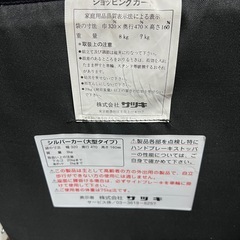 歩行器 シルバーカー 入荷しました！の画像