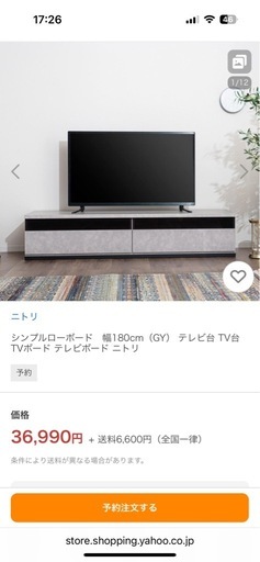 テレビ台