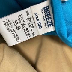 子供服　アウター　130の画像