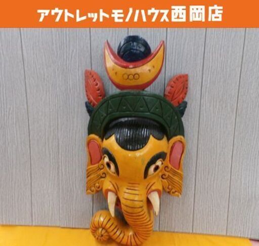 ① ガネーシャ お面 壁掛け 飾り 縦65×横33×高さ15㎝ マスク オブジェ アジアン雑貨 木彫り 西岡店
