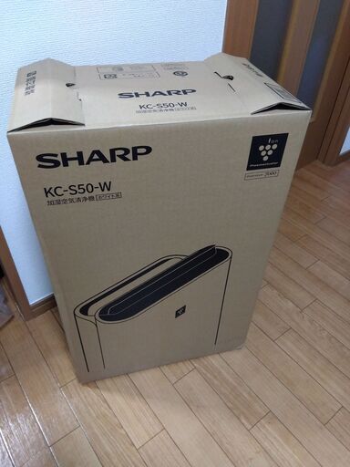 【新品未開封】シャープ加湿空気清浄機 KC-S50-W プラズマクラスター7000