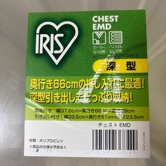 透明収納ケースの画像