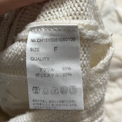 【おまとめ割引可】Chicoのケーブルニット　セーターホワイトの画像