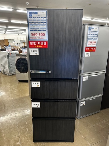 4ドア冷蔵庫　AQUA   AQR-V37P