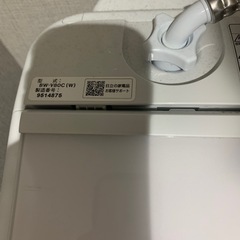 日立　洗濯機の画像